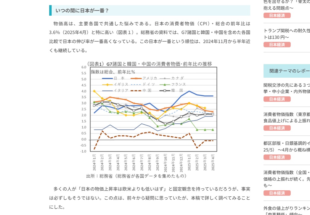 exleaf19092749 | エクスリーフのオフィシャルブログ