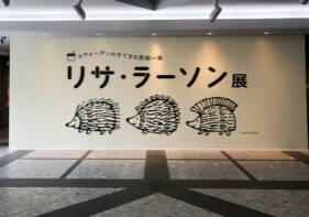20170909538