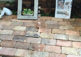 オールドブリック
